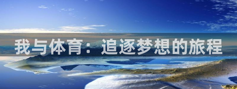 vsport体育在线官网