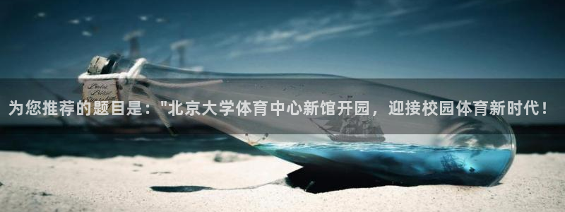vsport体育在线官网