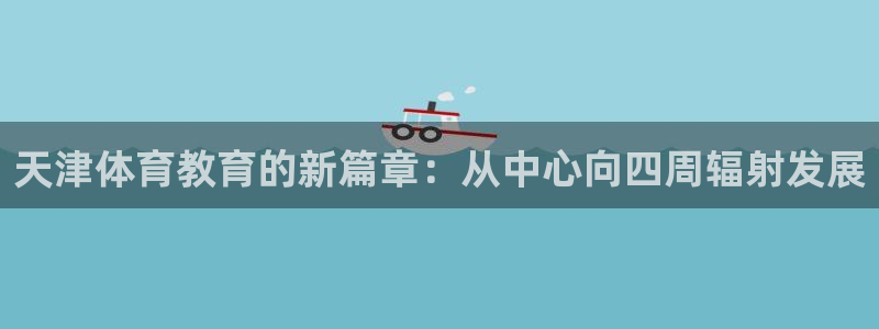 vsport体育