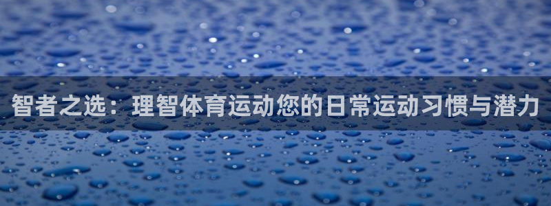 vsport体育在线官网